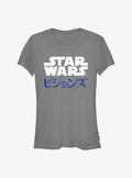 Star Wars: Visions Kanji Logo Girls T-Shirt