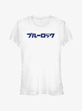 Blue Lock Japanese Glitch Logo Girls T-Shirt