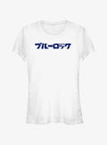 Blue Lock Japanese Glitch Logo Girls T-Shirt