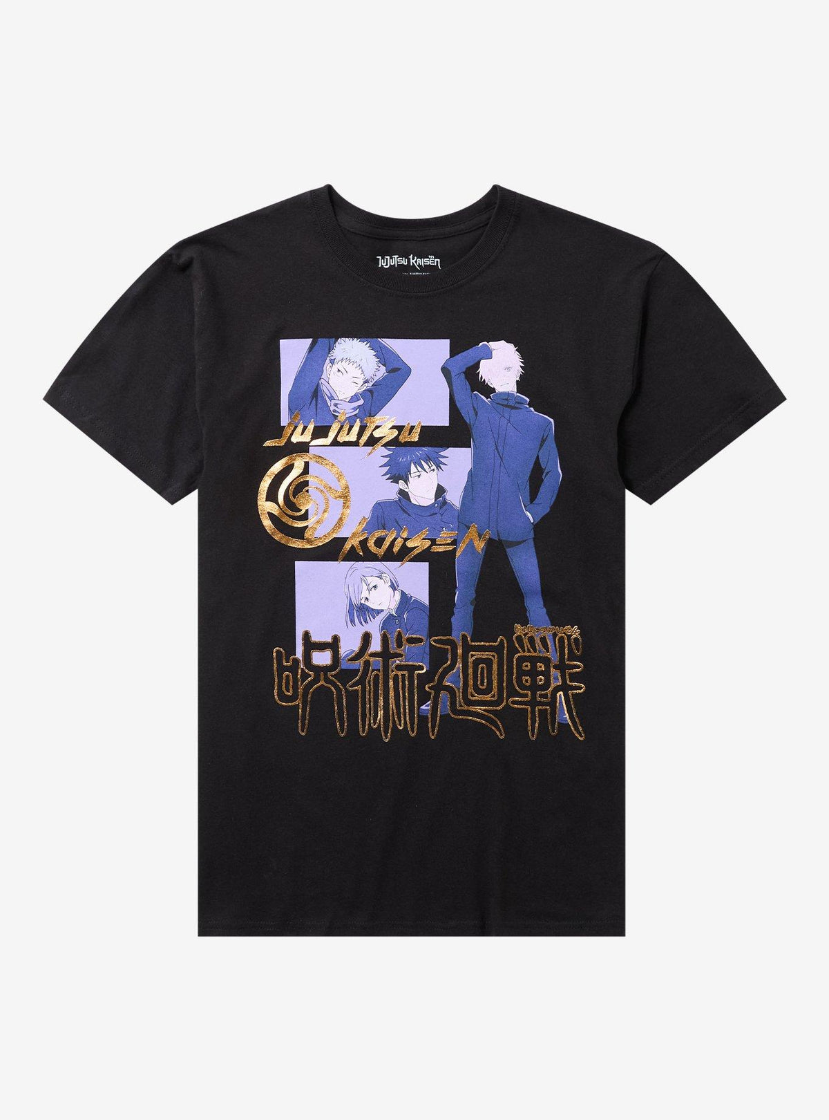 Jujutsu Kaisen Purple Tonal Gold Foil T-Shirt