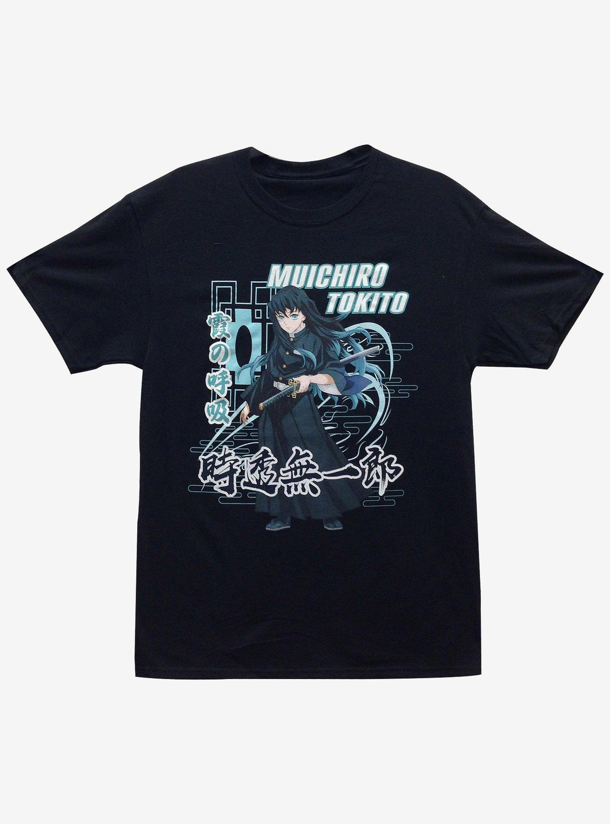 Demon Slayer: Kimetsu No Yaiba Muichiro Breathing Style T-Shirt
