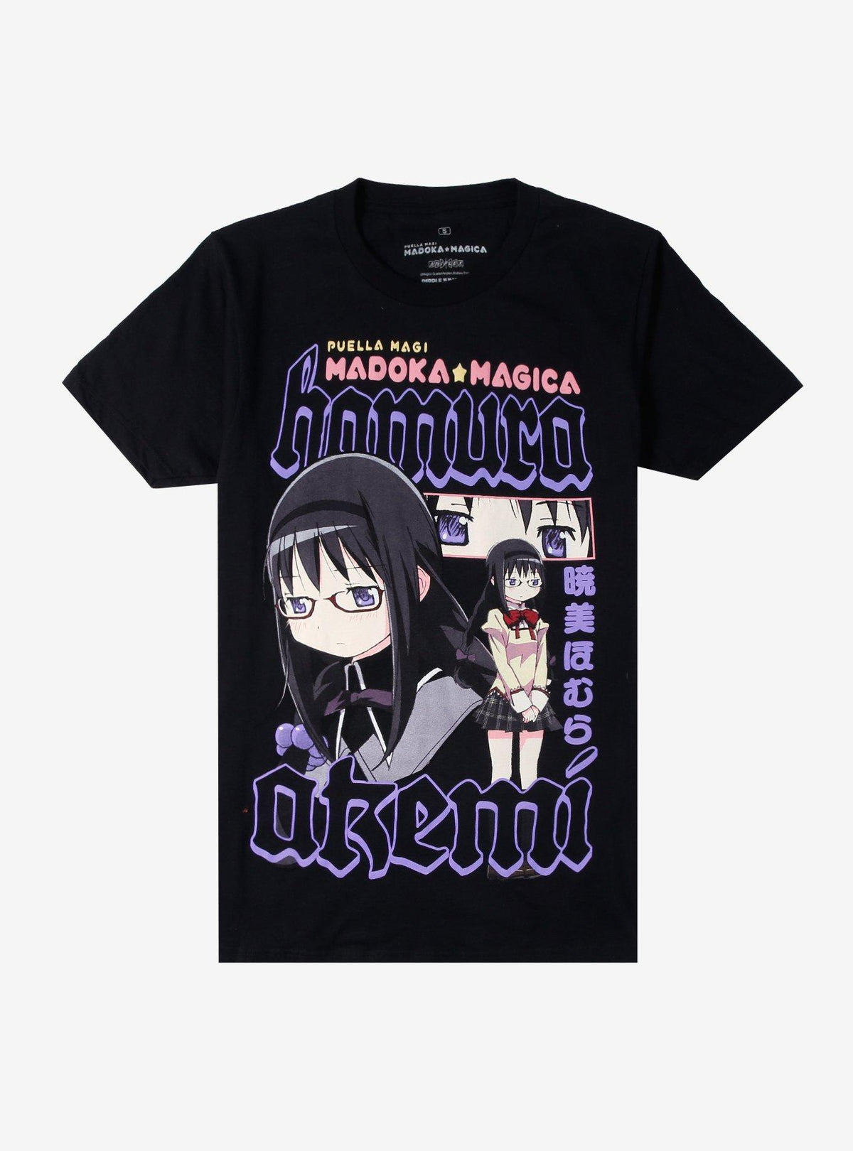 Puella Magi Madoka Magica Homura Collage T-Shirt