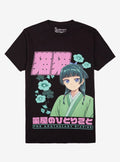 The Apothecary Diaries Maomao Flower Name T-Shirt