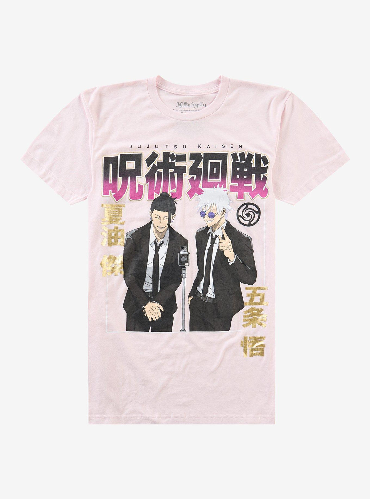 Jujutsu Kaisen Gojo & Geto Suit Foil T-Shirt