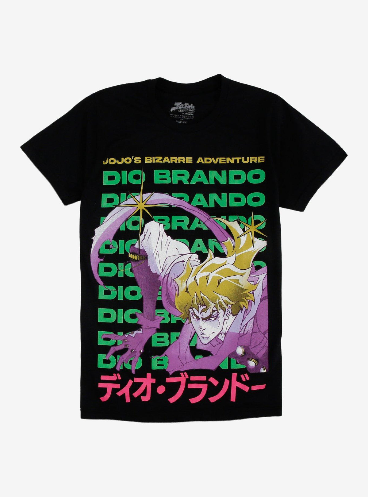 JoJo's Bizarre Adventure Dio Repeat T-Shirt